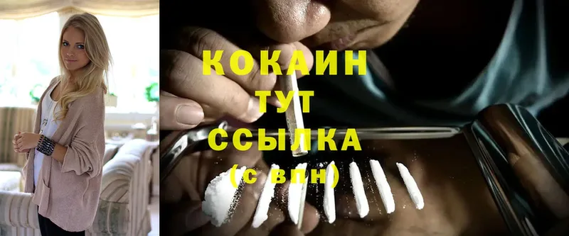 mega зеркало  цена наркотик  Глазов  Cocaine Боливия 